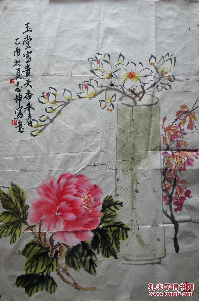 周志坤玉堂富贵