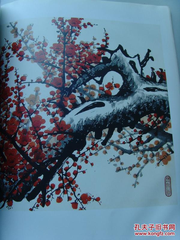 平志刚平志刚专辑中国名人艺术研究院副秘书长中国书法