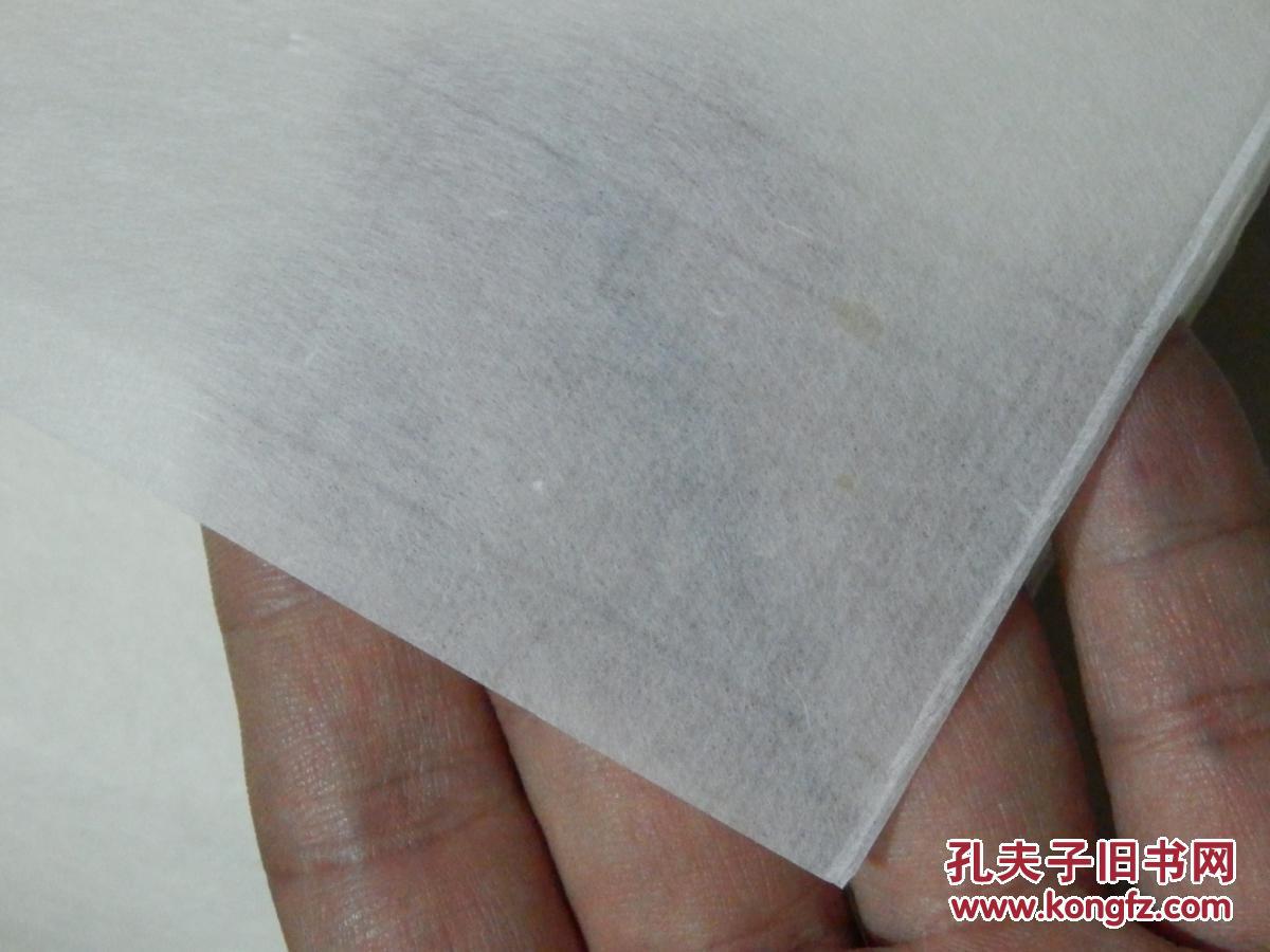 日本【纯雁皮画仙纸--白雪】原包装一整包1000枚!规格半纸!