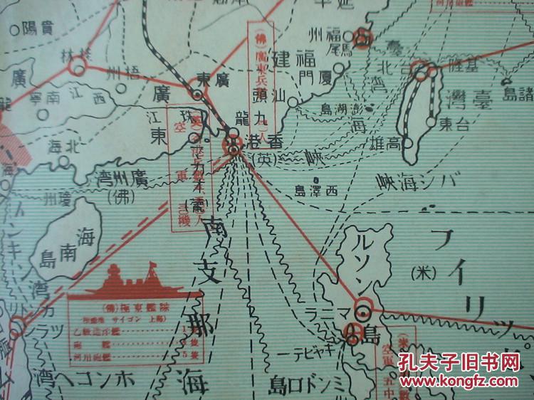 1938年抗战老地图!侵华之史证!