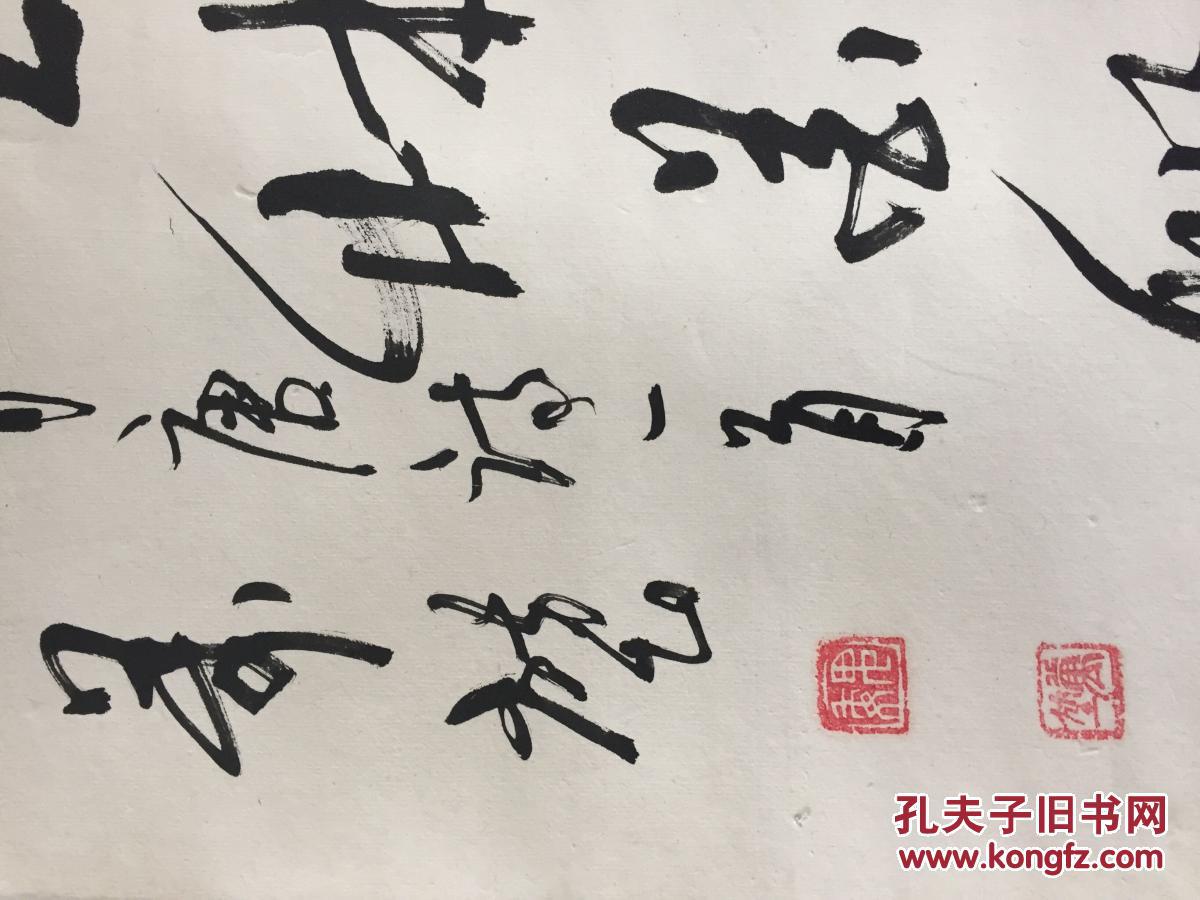 魏万堃(甘肃著名书法家)