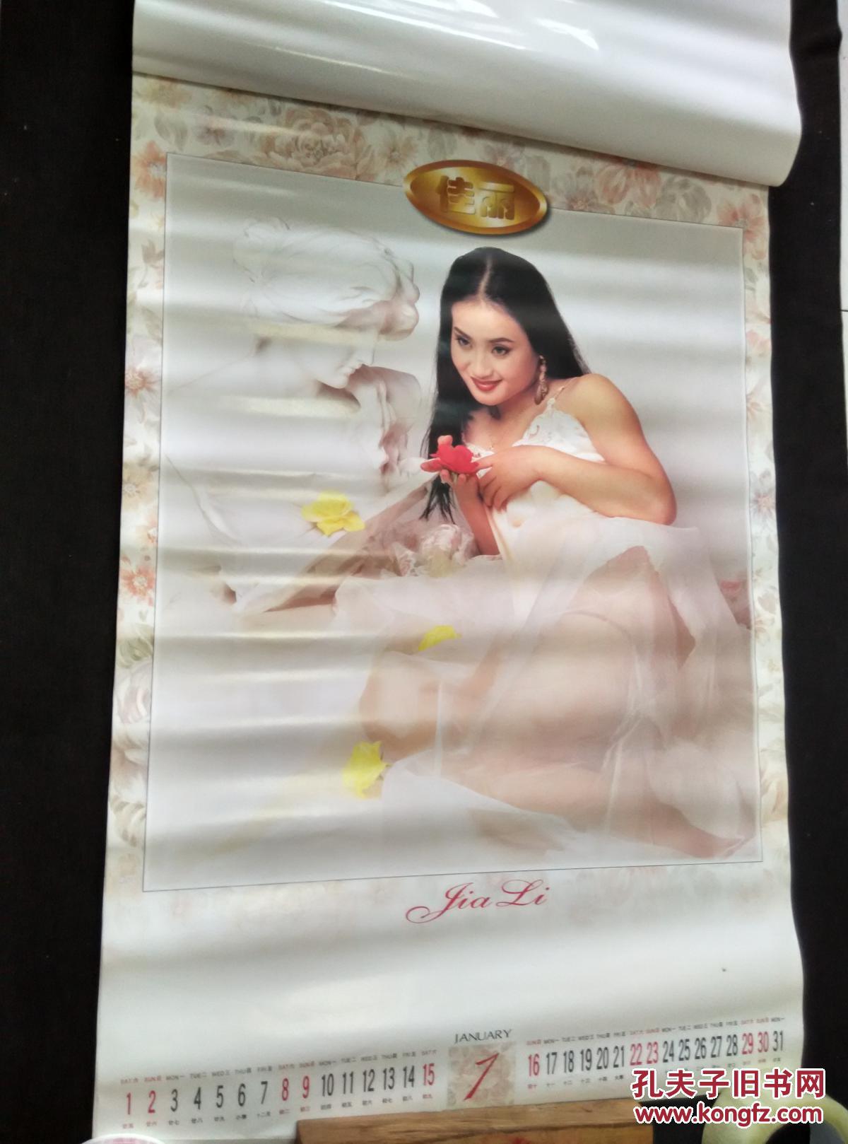 挂历;2000年佳丽