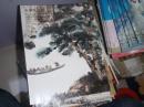 上海道明 2013年秋季拍卖会 近现代书画