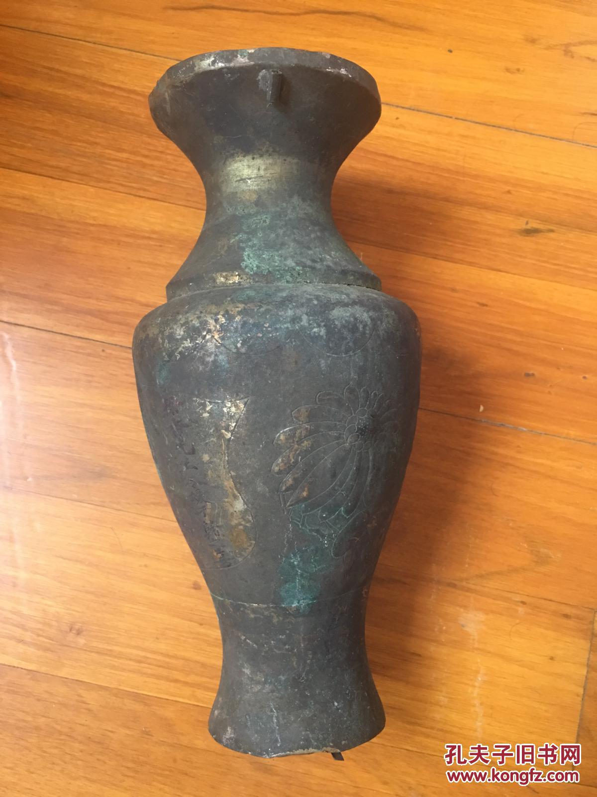 民国结婚之喜赠送的铜花瓶