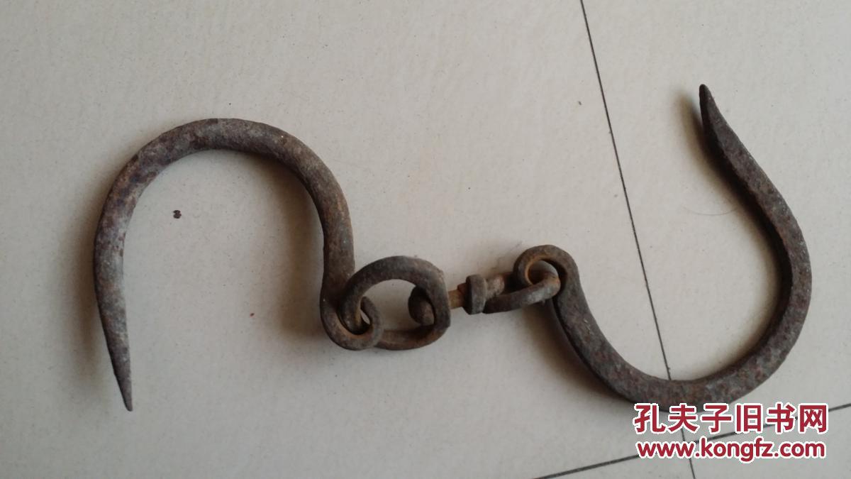 老铁钩
