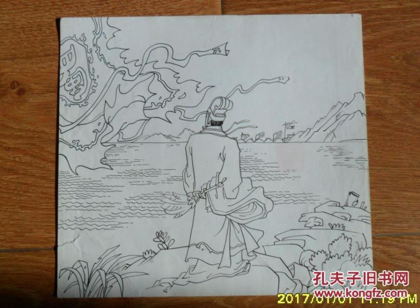 连环画原稿 手稿 张鹿山 46幅 三国演义题材(现代连环画家如贺友直