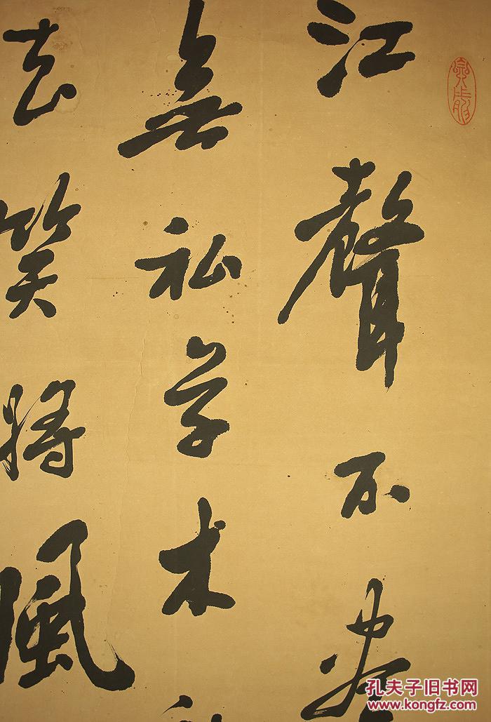 朝鲜著名书法家李斗璜书法