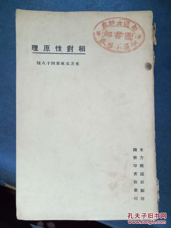伽利略相对性原理解决了什么问题_伽利略望远镜成像原理