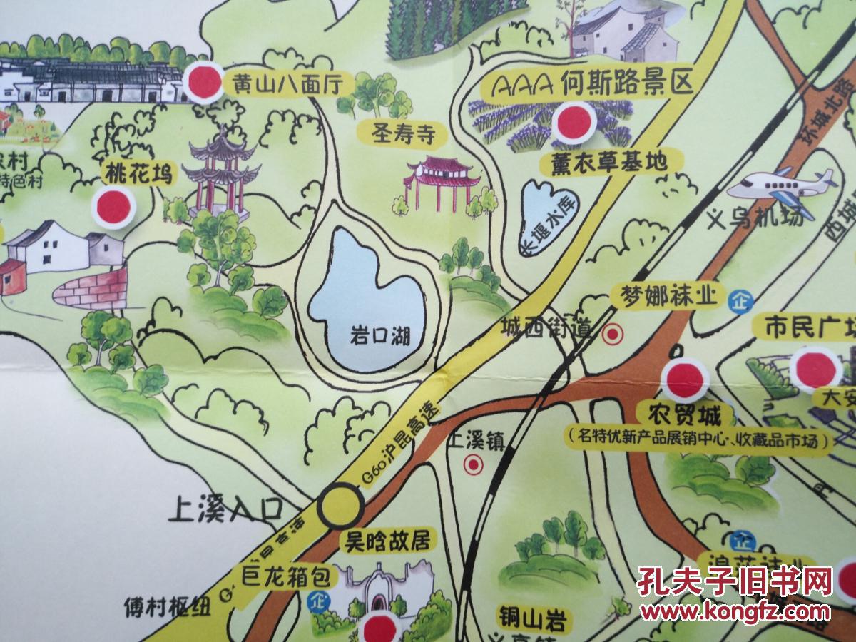 义乌市旅游手绘地图义乌市地图义乌地图