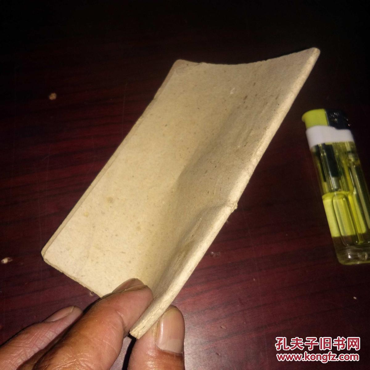 原版油印老中医书 药性赋 64开早期土纸油印本 孤本