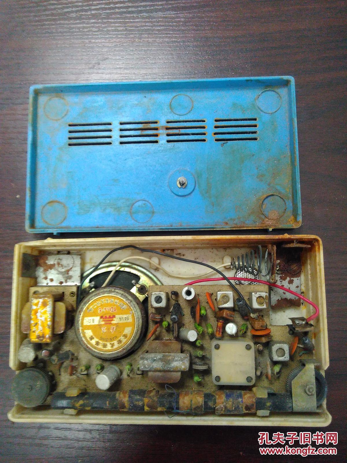 红星牌501型收音机(有为人民服务口号)