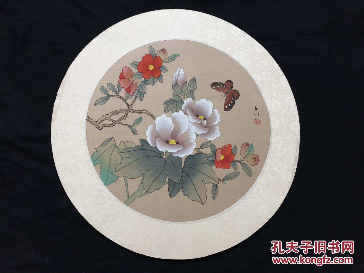 玉川 花鸟 飞蝶 镜心 回流