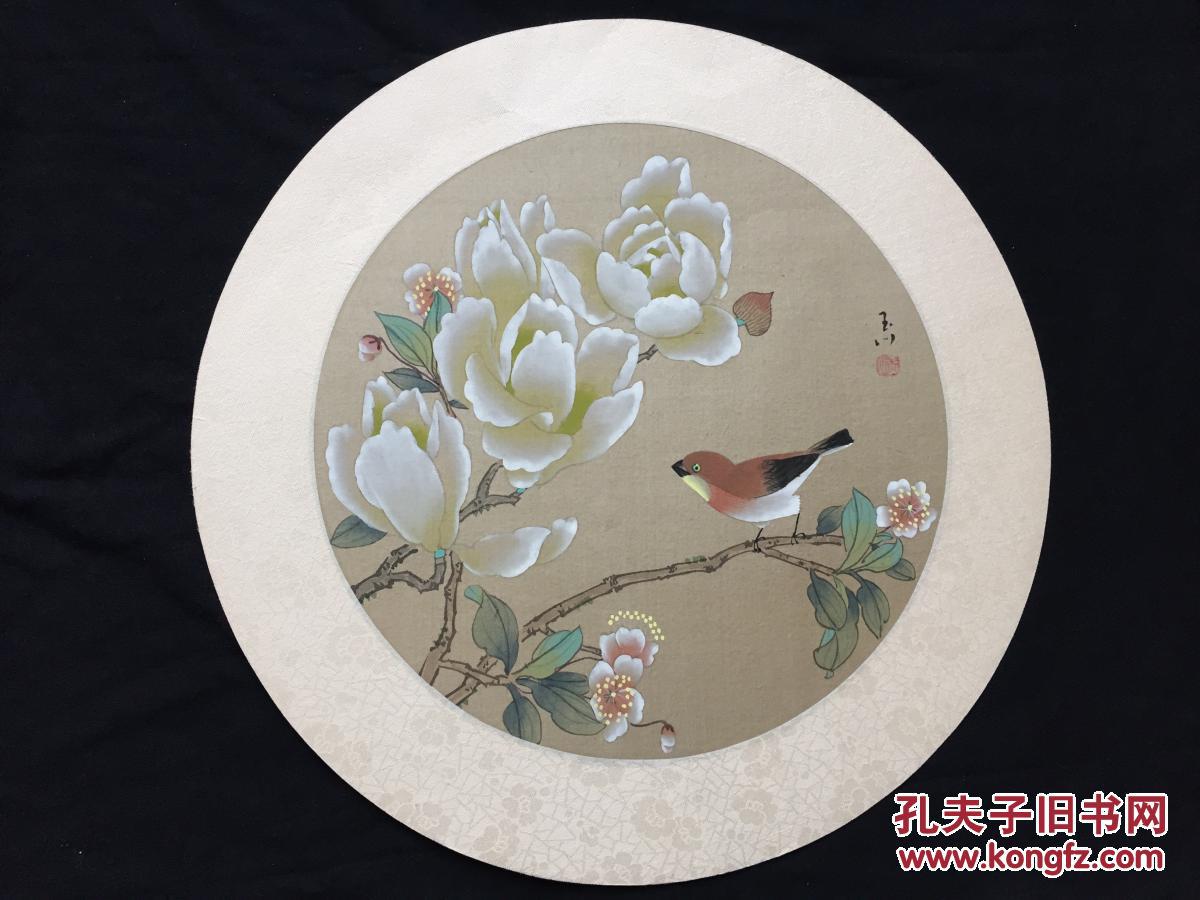 玉川 花鸟 飞蝶 镜心 回流