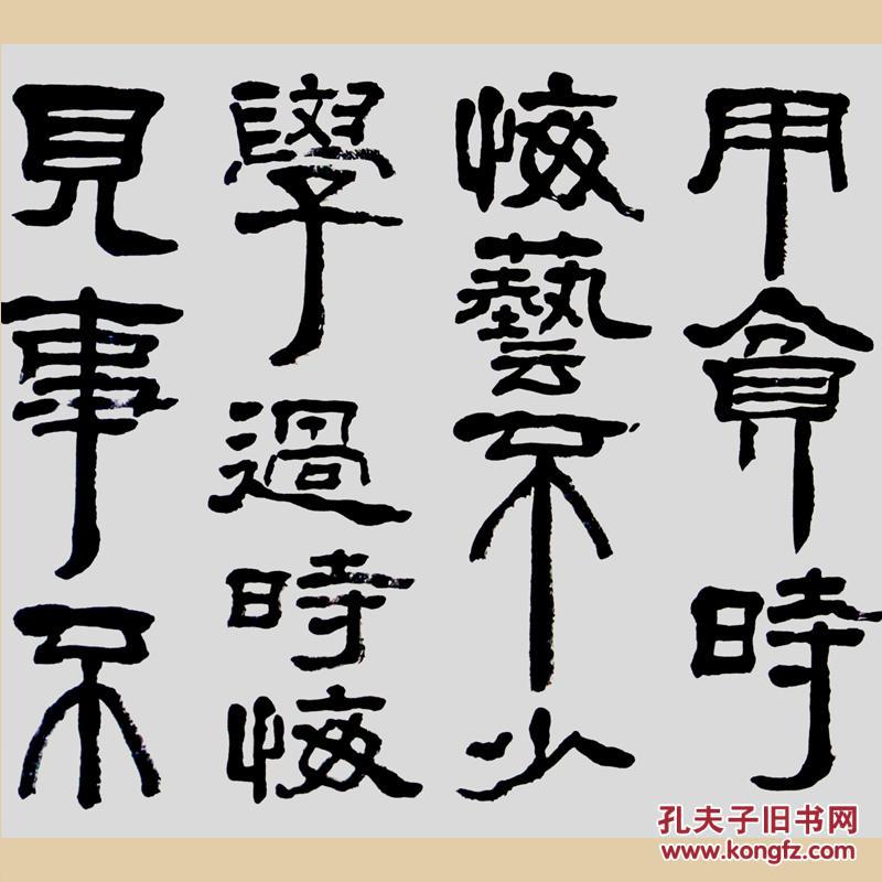 【真迹r505】书法《六悔铭》尺寸180*50厘米,作者真迹,未装裱.