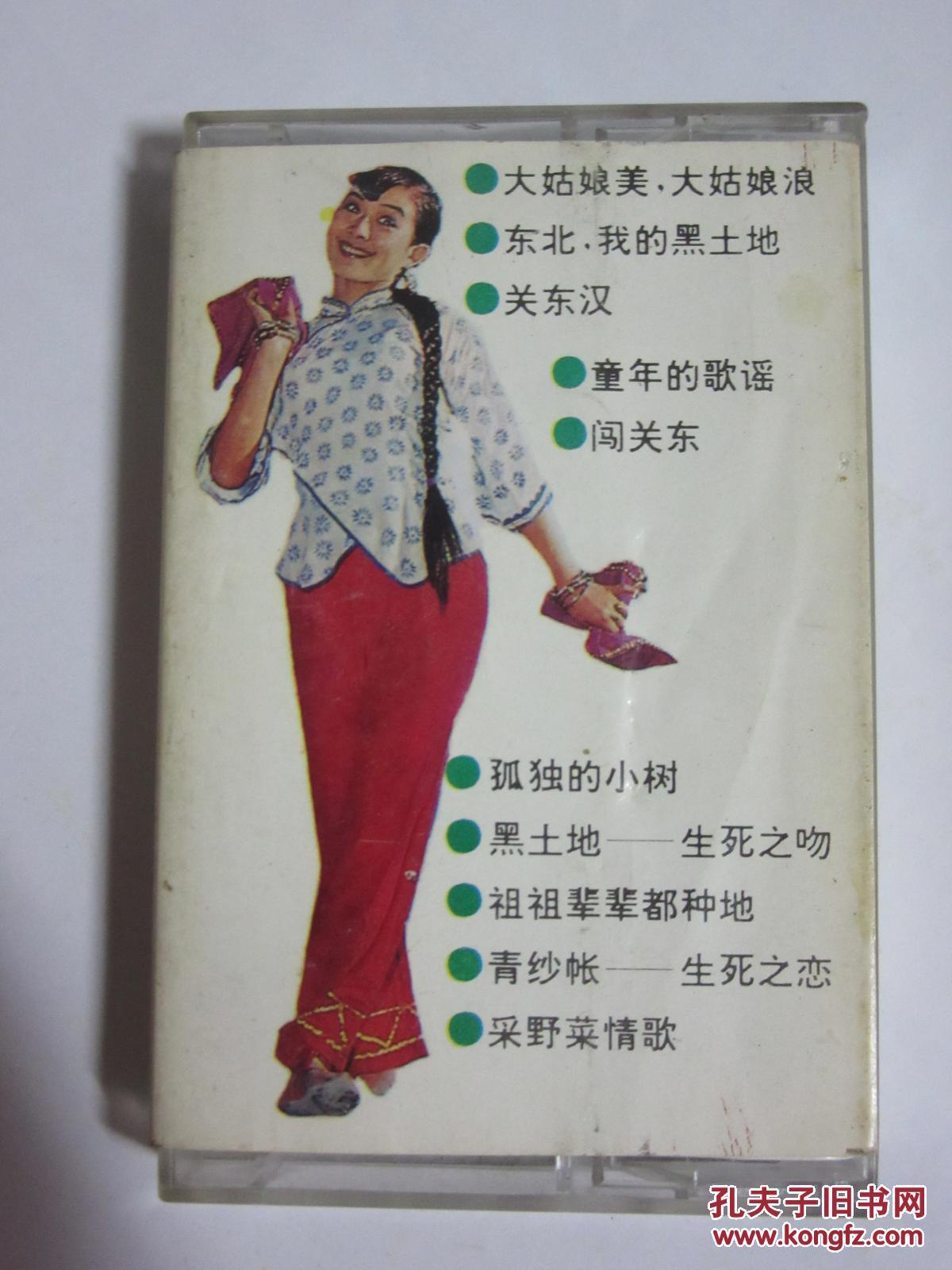 老磁带大姑娘美大姑娘浪孙连梦杭天琪王迪等