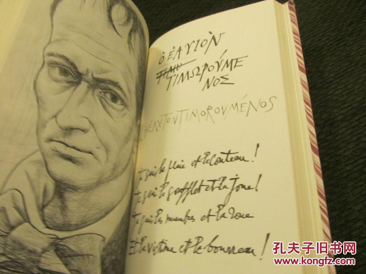 100部伟大世界名著 波德莱尔作品《恶之花 》图文并茂1971年美国出版