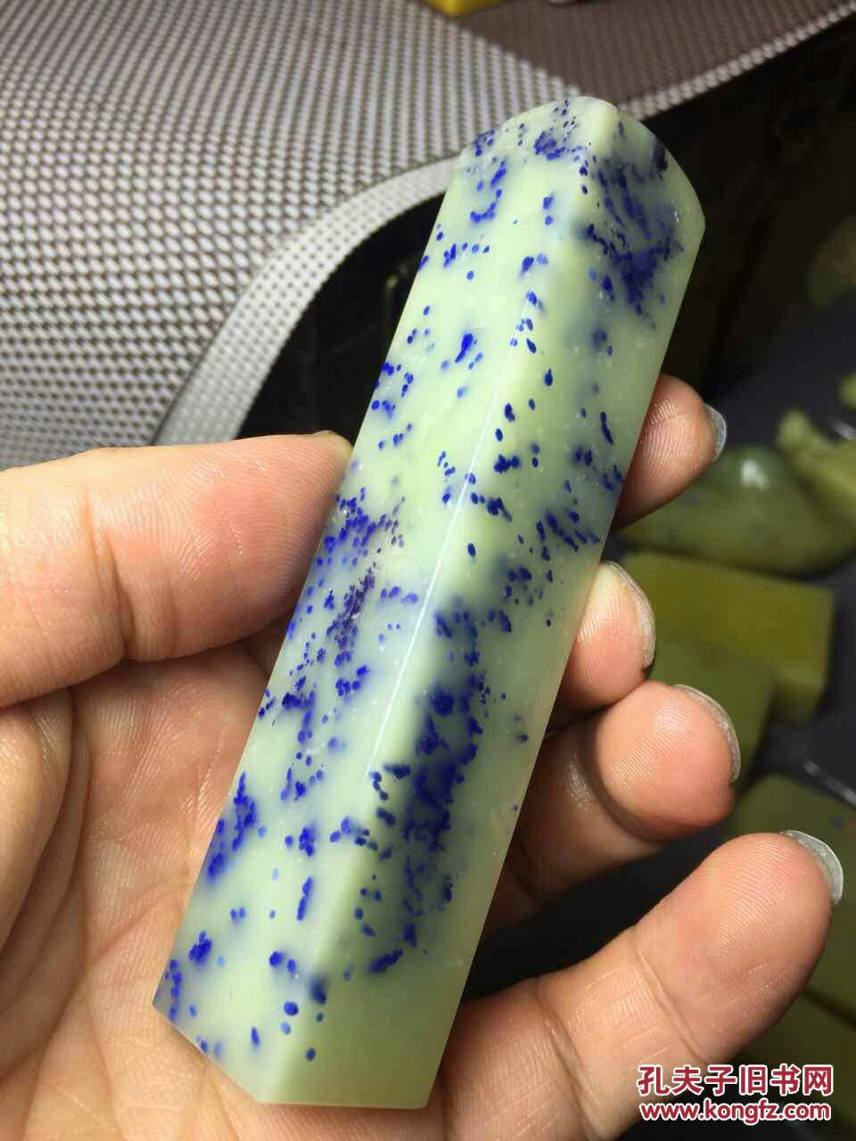 青田名品蓝星大印章20cmx20cmx97cm12000元出不再议价用品质说话拒绝