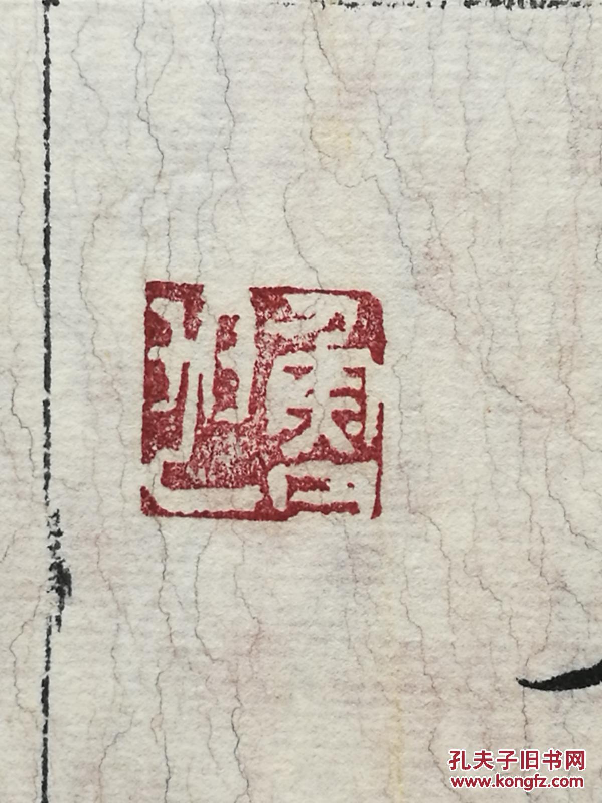 中国书协会员刘鲁旭书法魏碑唐韦应物诗东郊