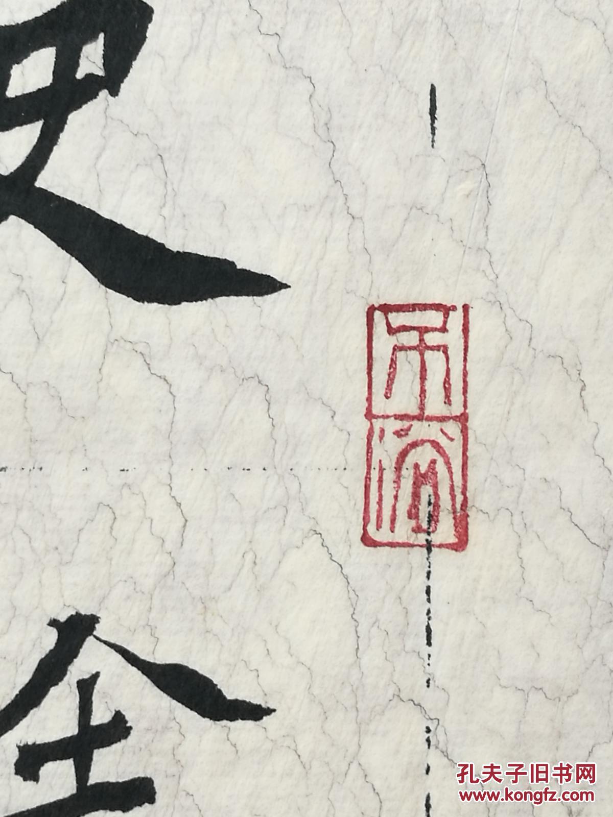 中国书协会员刘鲁旭书法魏碑唐韦应物诗东郊