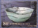 2002-6 ， 中国陶瓷--汝窑瓷器4-3北宋·碗--早期邮票甩卖--实拍--保真