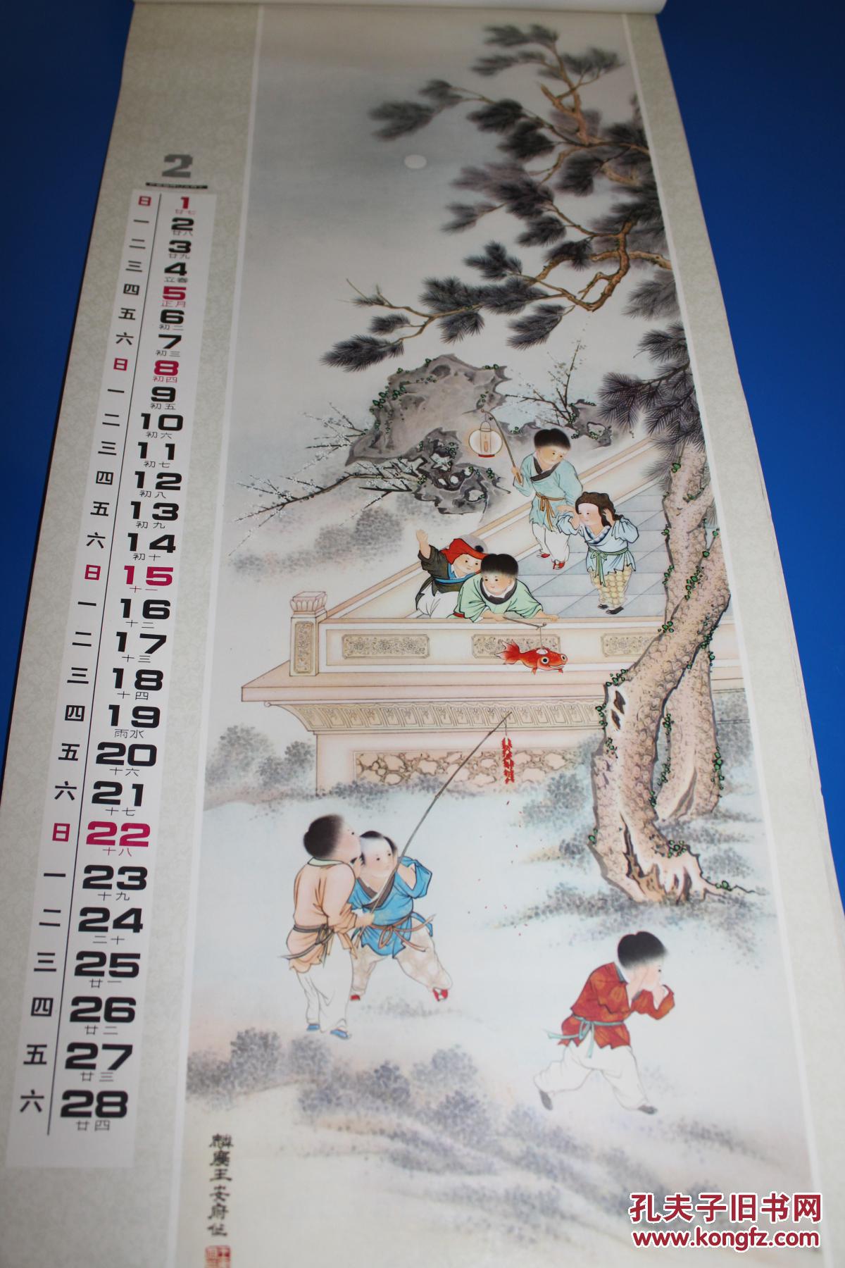 王安府 徐悲鸿 任伯年等等名家绘画 全13张(货号a:丁17—2503)