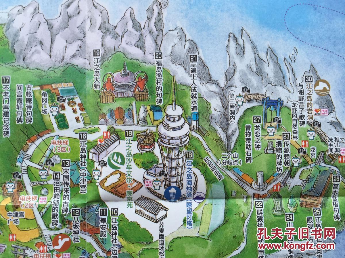 藤泽市江之岛观光地图藤泽市地图江之岛地图日本地图