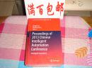 英文版：Proceedings of 2013 Chinese
