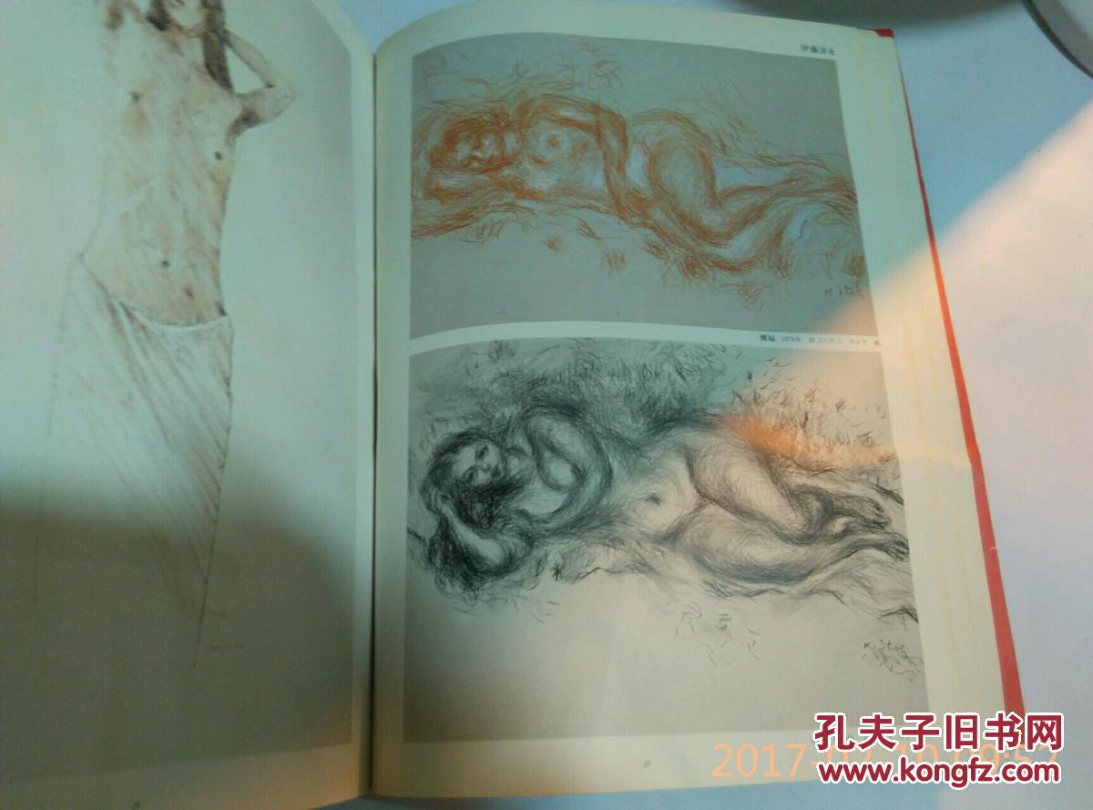 裸妇素描.洋画.日本画.雕刻.小林格史编集.日文原版书.