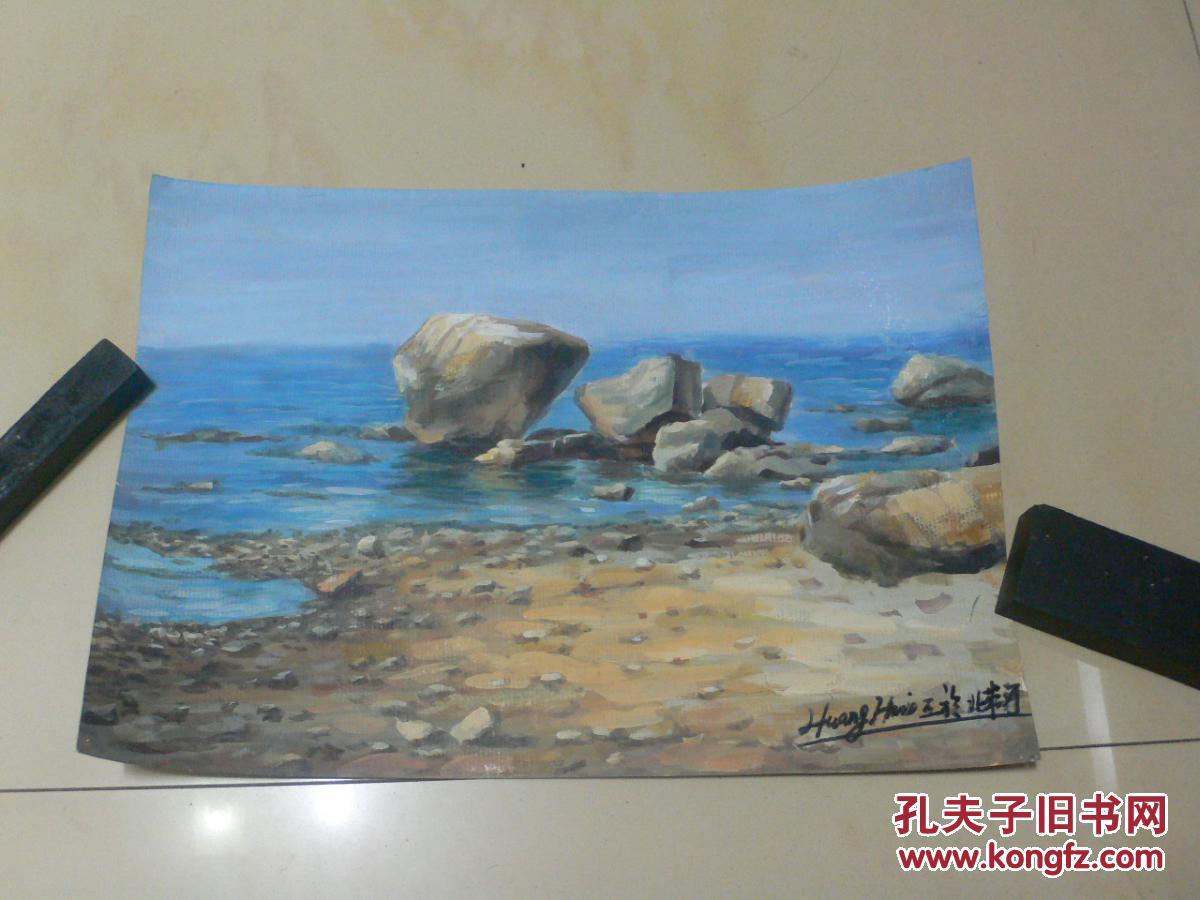名家水彩画:《北戴河之一 ----- 盼归》(画家黄辉写生)