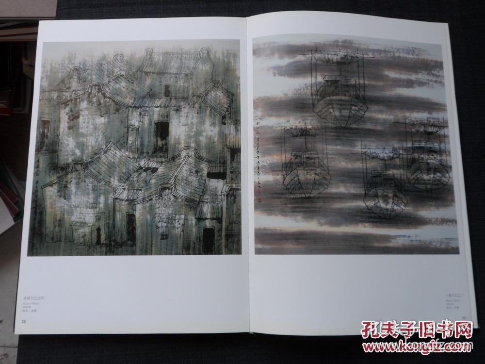 张正勋与国画艺术的交融