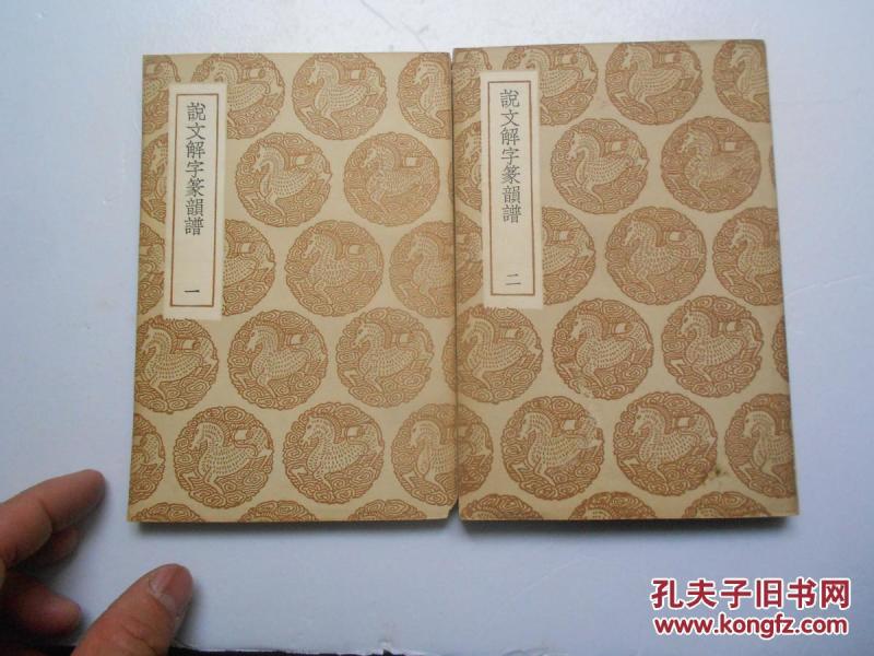 集成曲谱影印_陶笛曲谱12孔(3)
