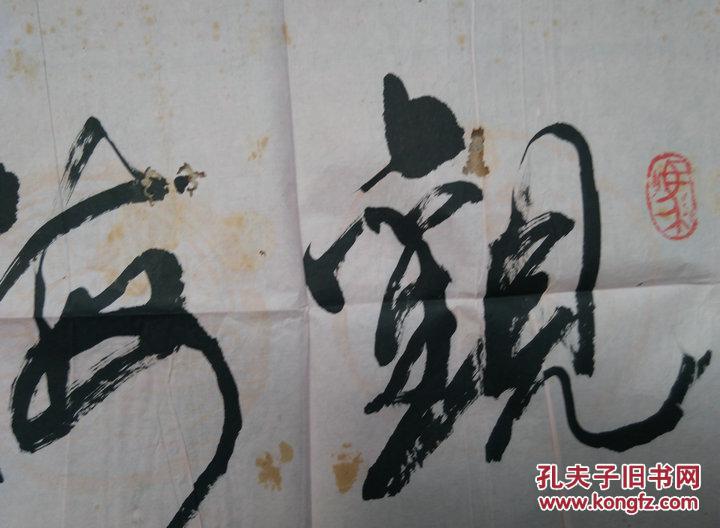 5cm《王江林书法艺术作品选集》