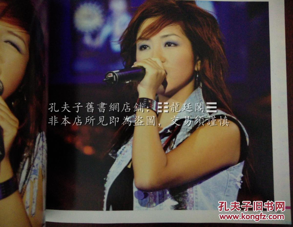 超级女声写真系列——荷洁水清 何洁写真集(赠品缺失)