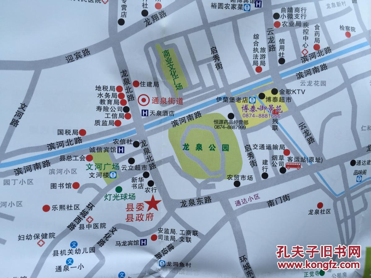 马龙旅游交通导图马龙县地图马龙地图曲靖马龙地图曲靖地图