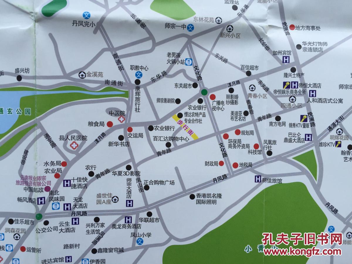 师宗旅游交通导图师宗县地图师宗地图曲靖地图曲靖师宗地图