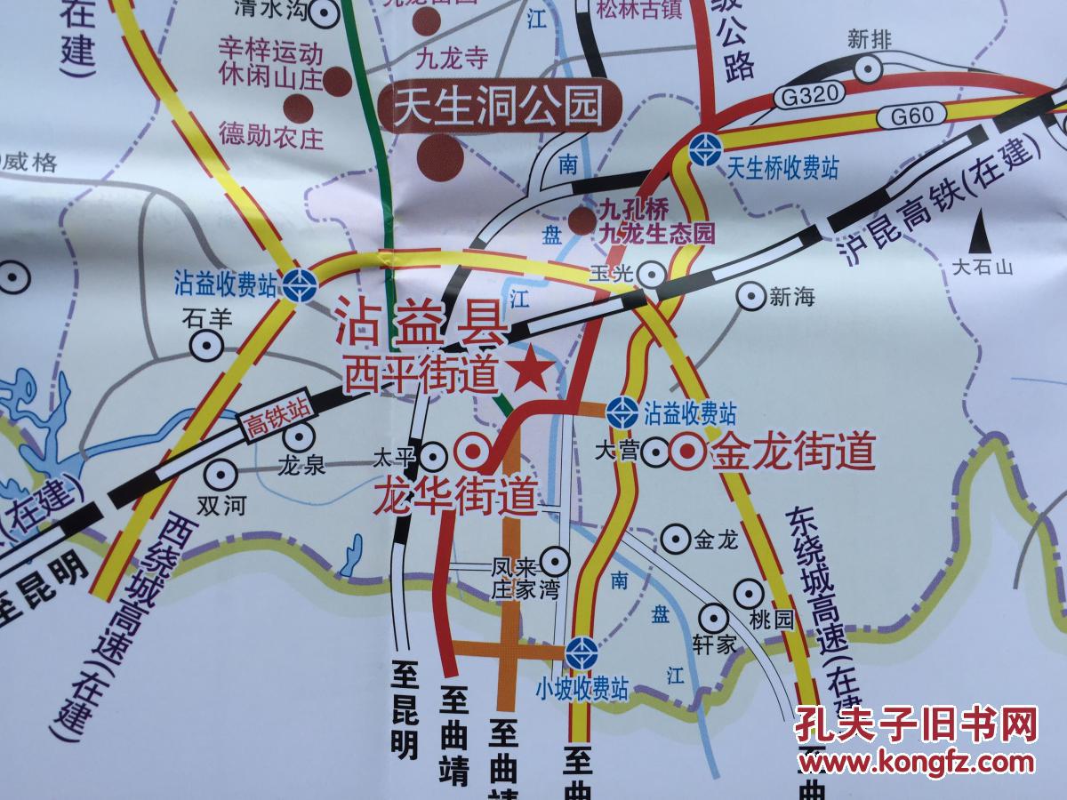 沾益旅游交通导图沾益地图沾益县地图曲靖沾益地图曲靖地图