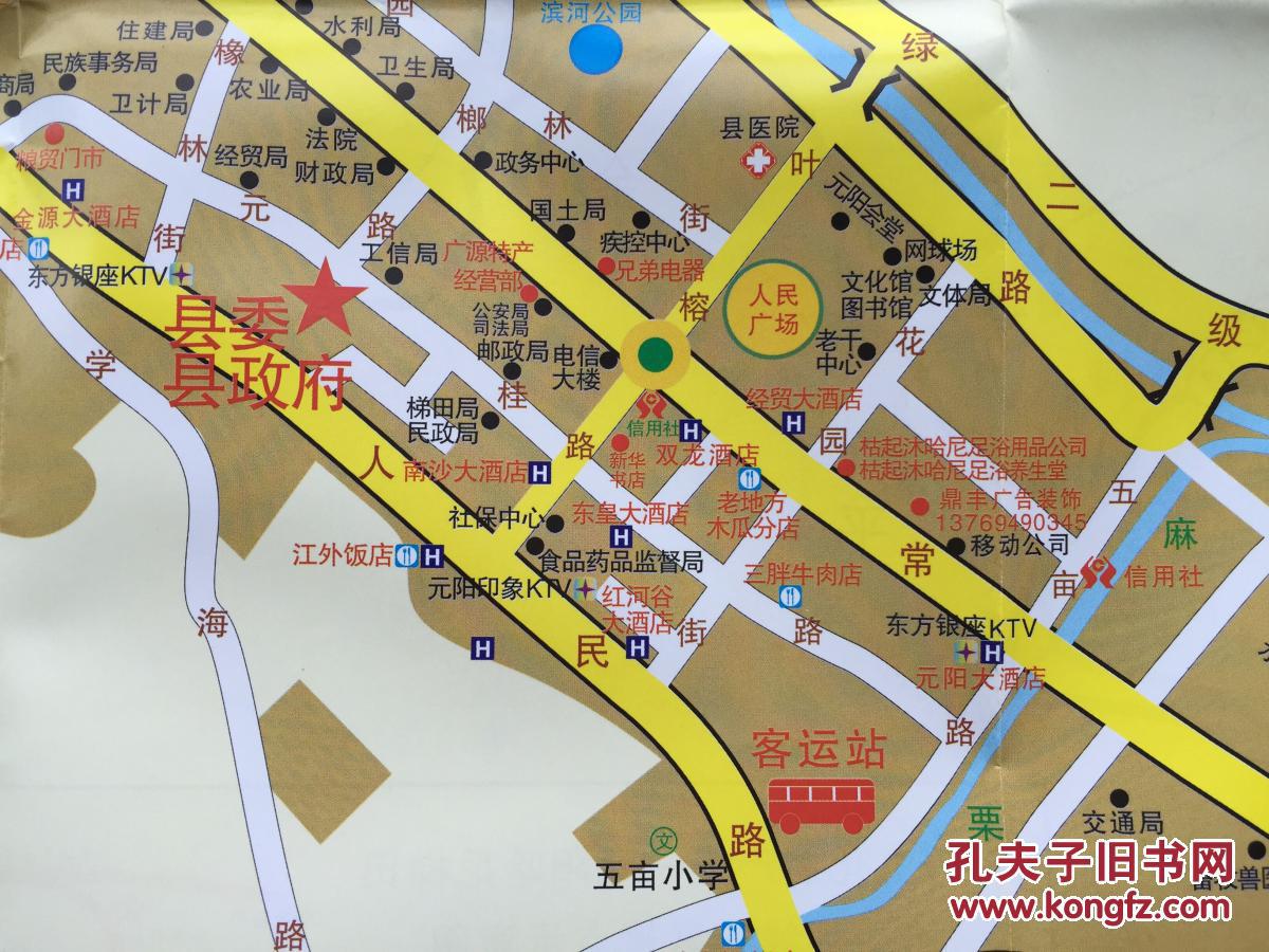 元阳县乡镇地图图片