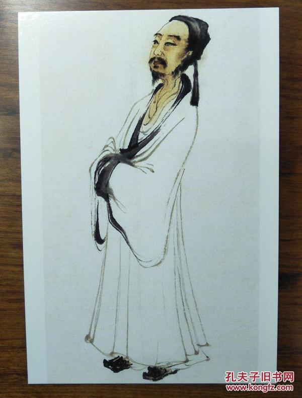 傅抱石书法绘画作品集锦-高士人物画 杜甫 像 明信片1张】罕见品种