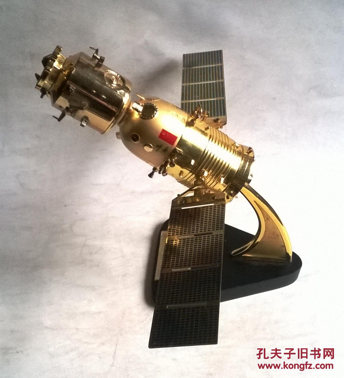 神舟十号飞船(1:50)实体模型