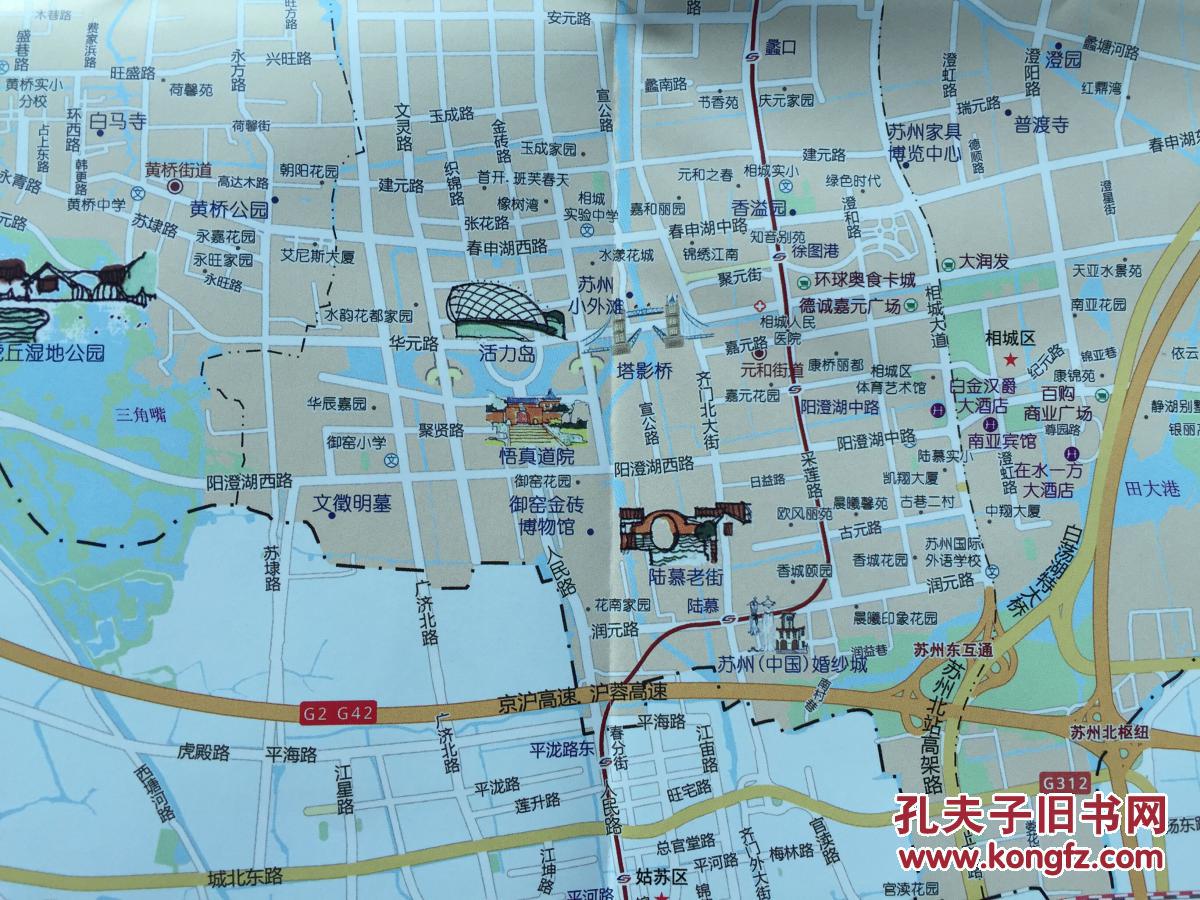 苏州市相城区交通旅游地图 相城区地图 苏州地图