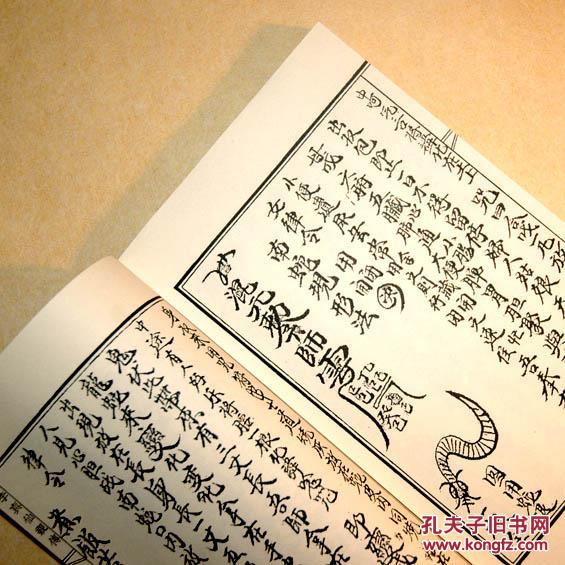 复印件小木经李真仙亲传小木金古本线装书鲁班秘笈全二册清晰版绢布面