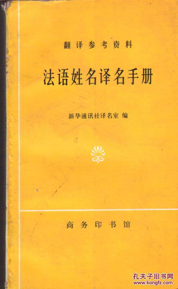 2023年德语和法语哪个好学_法语德语好学吗_德语法语培训班