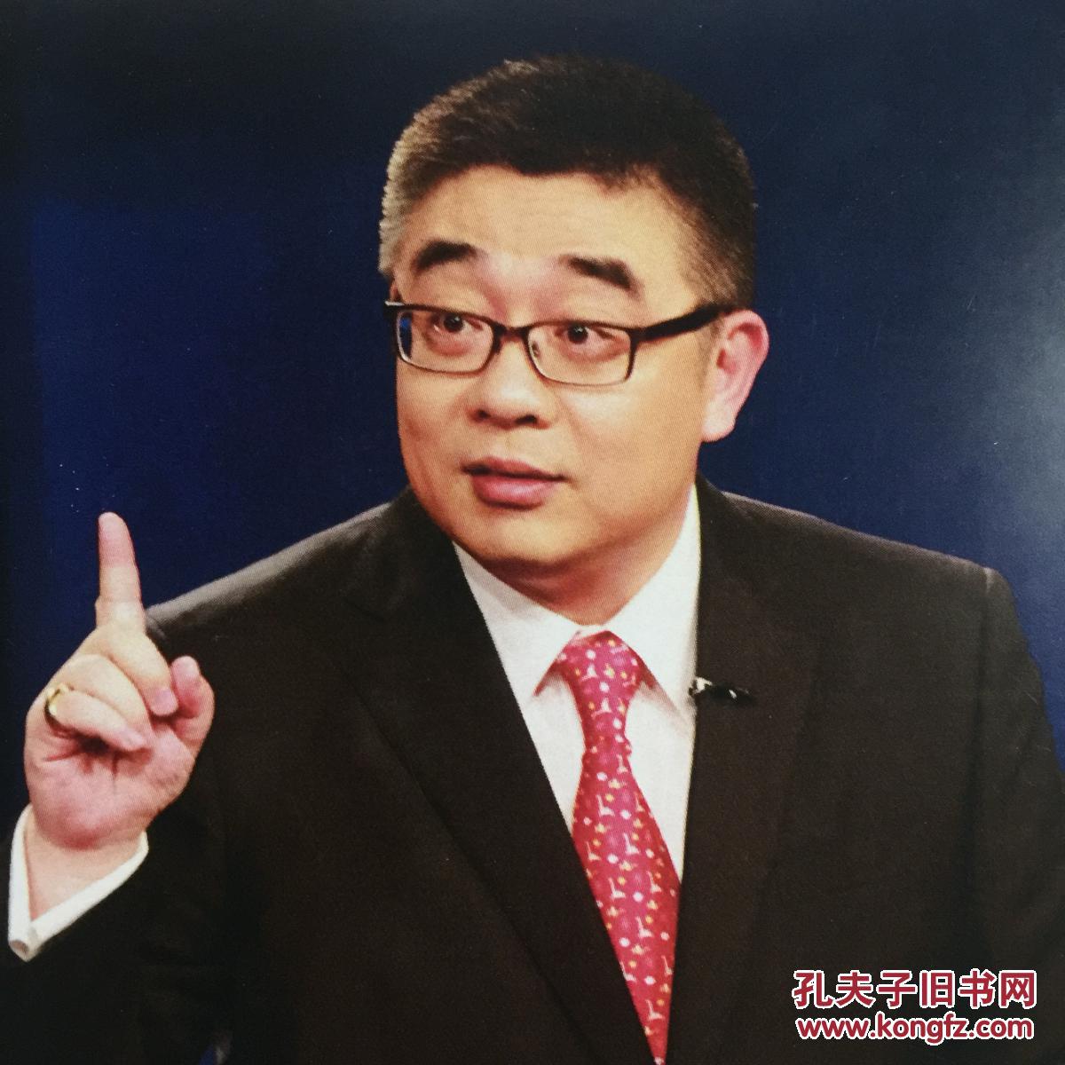 著名国学文化学者钱文忠亲笔签名钤印自制6寸铜版纸卡片