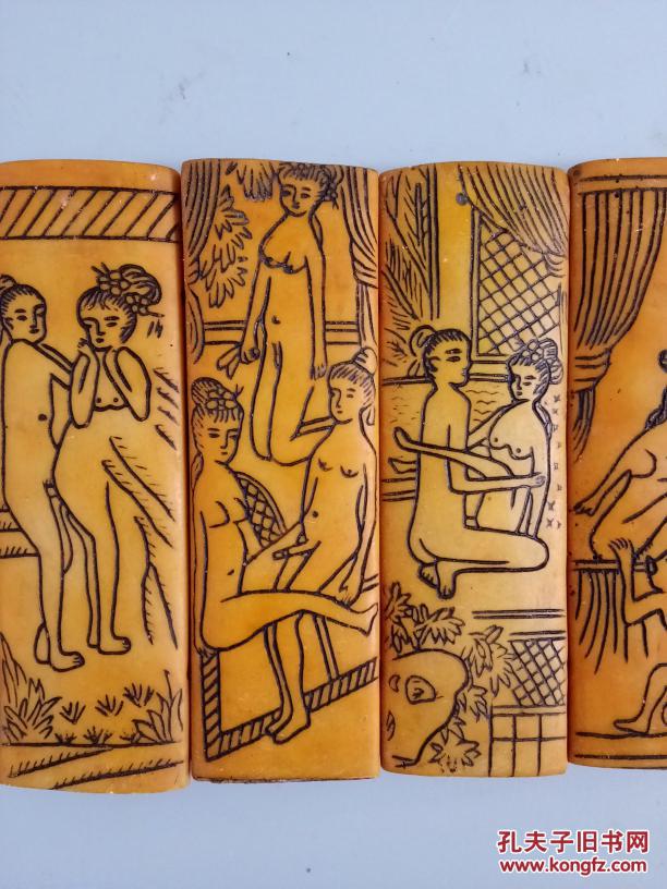 传世清代压箱底春宫人物把件一套