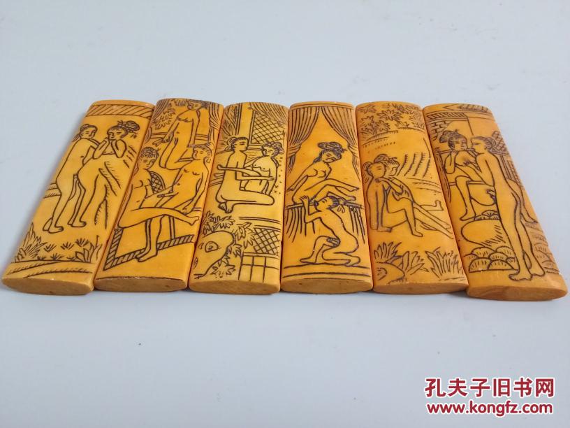 传世清代压箱底春宫人物把件一套