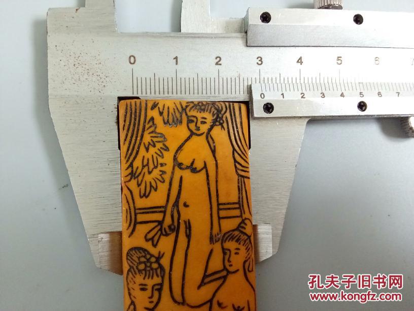 传世清代压箱底春宫人物把件一套