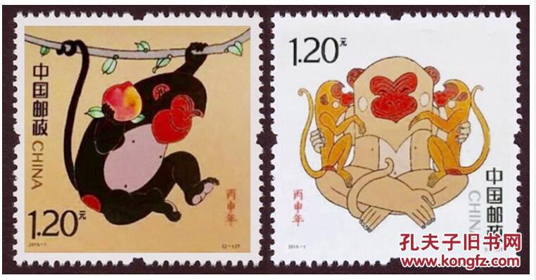 2016-1 四轮生肖邮票猴套票 丙申猴票邮票/集邮/收藏