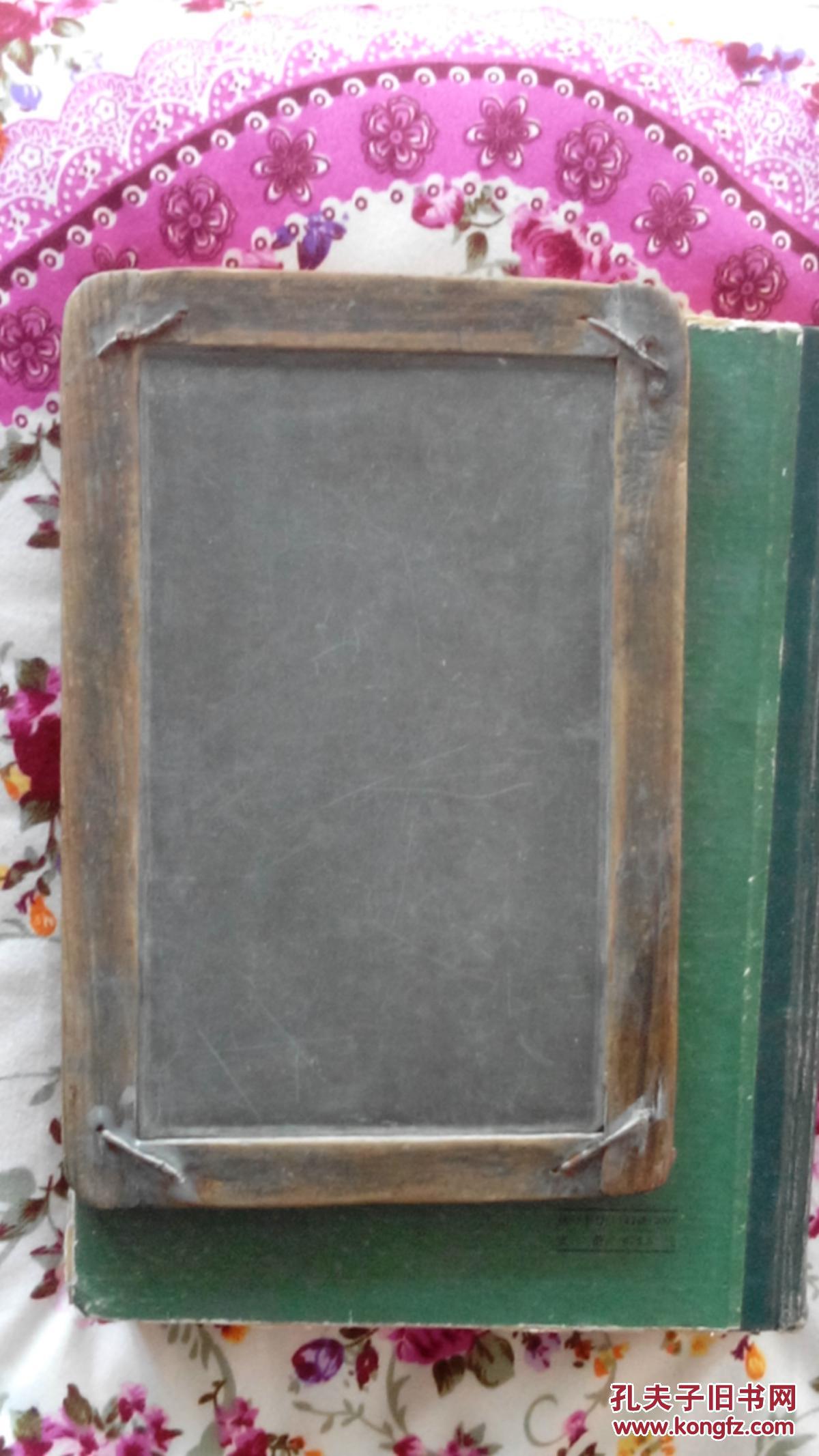 老石板 学生写字石板