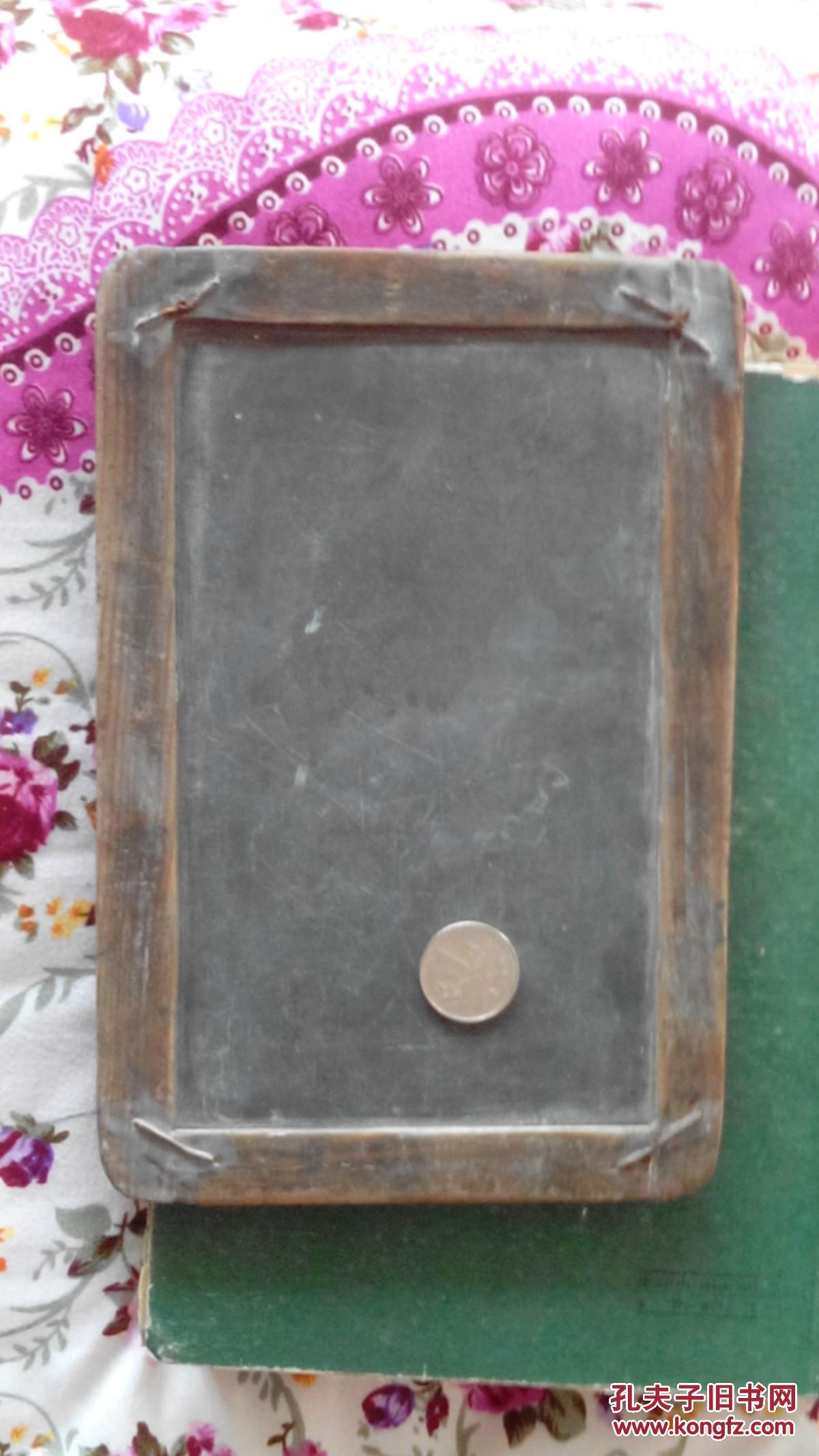 老石板 学生写字石板