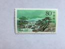 邮票 2000—14（4-3）崂山 北九水
